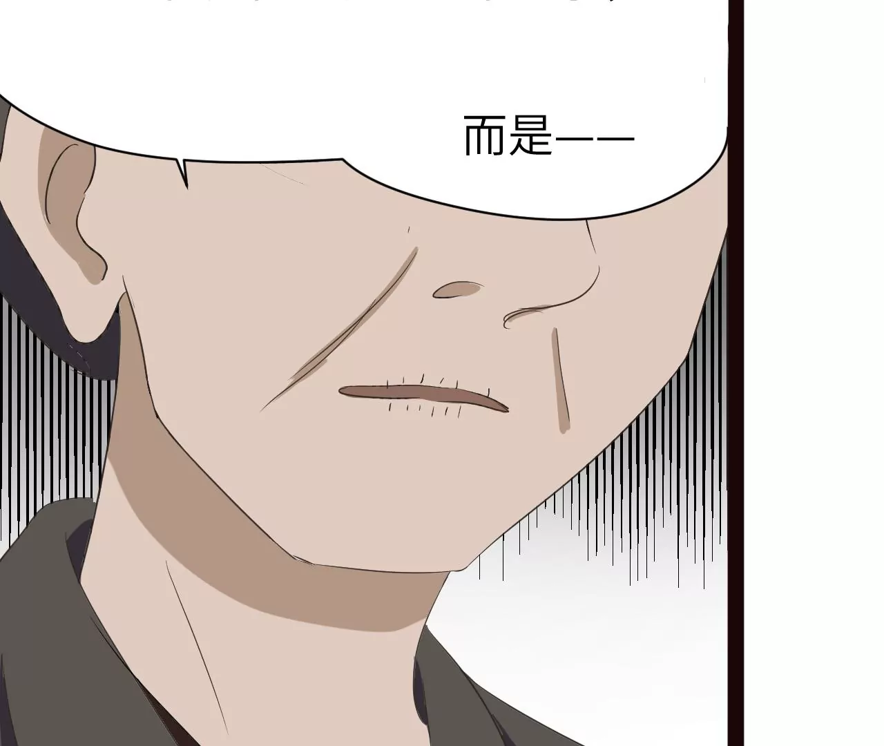 第1话(1/2)-第2话