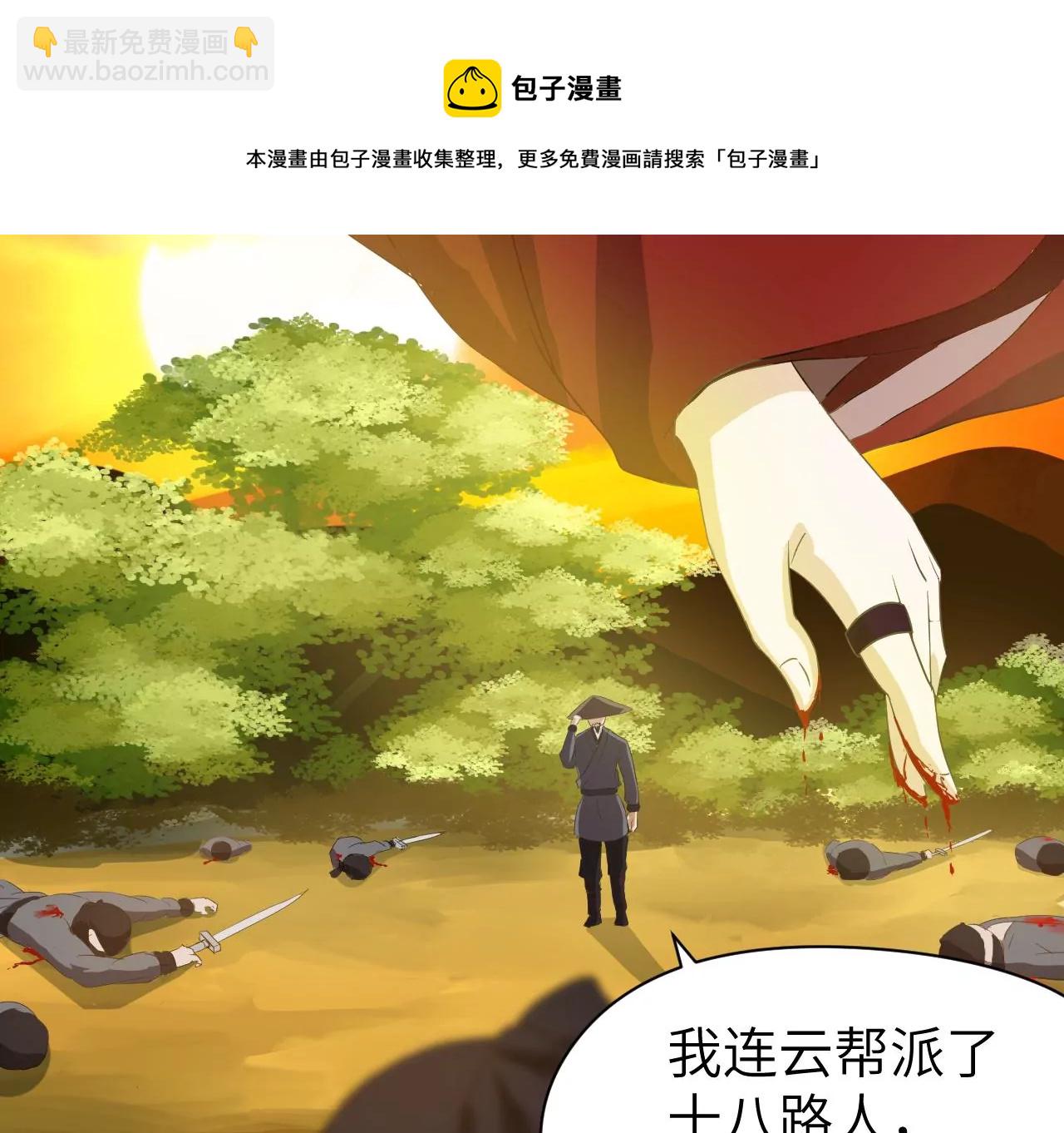 第1话(1/2)-第2话