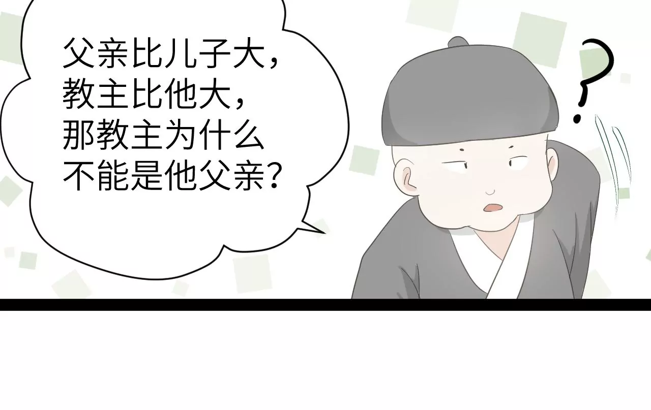第13话-第14话