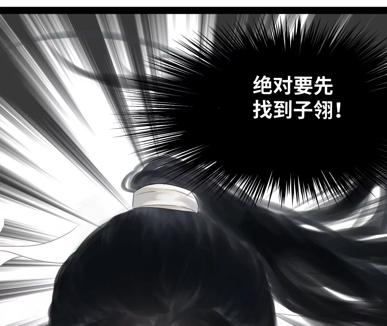 第33话(1/2)-第34话