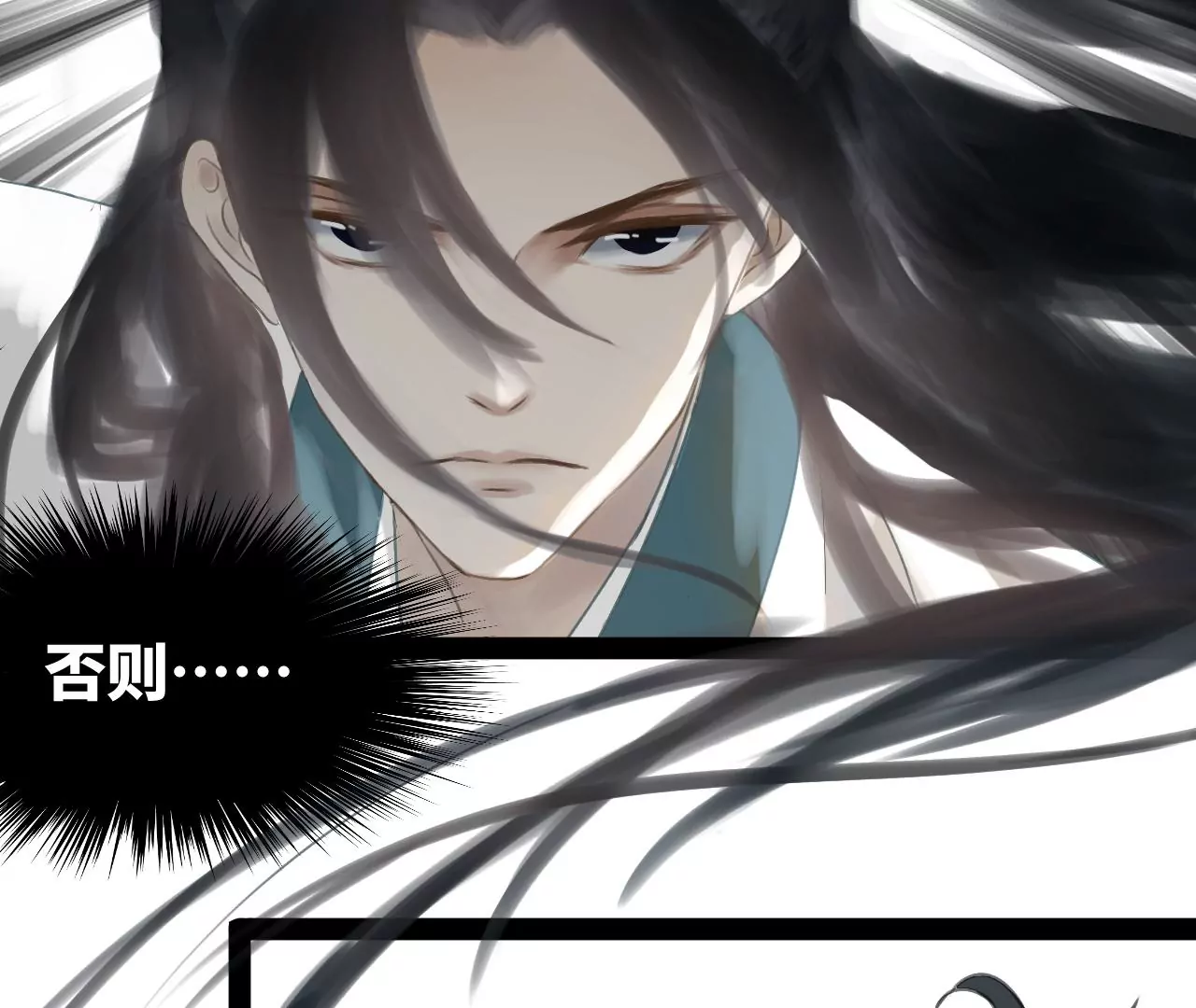 第33话(1/2)-第34话