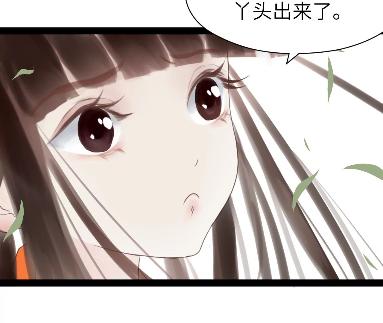 第33话(1/2)-第34话