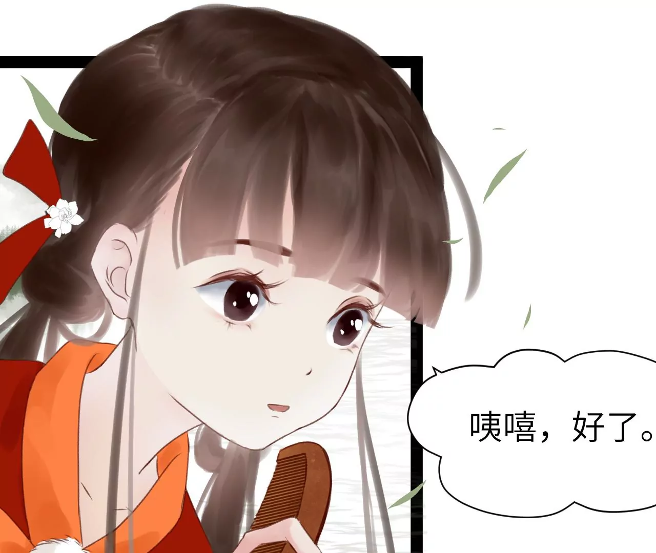 第33话(1/2)-第34话