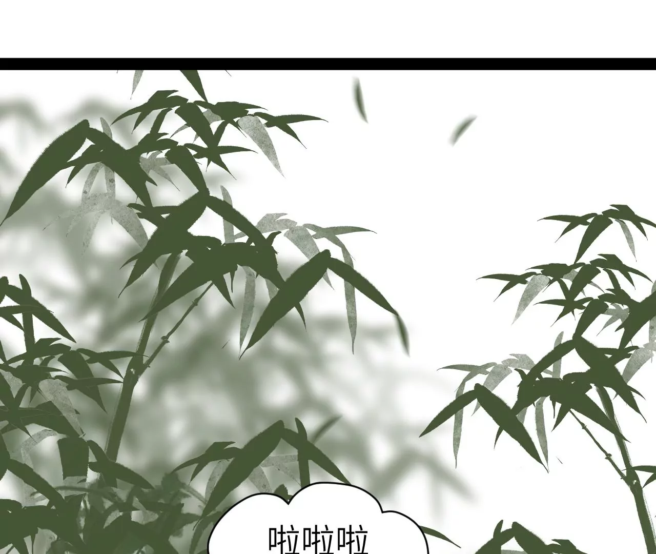 第33话(1/2)-第34话