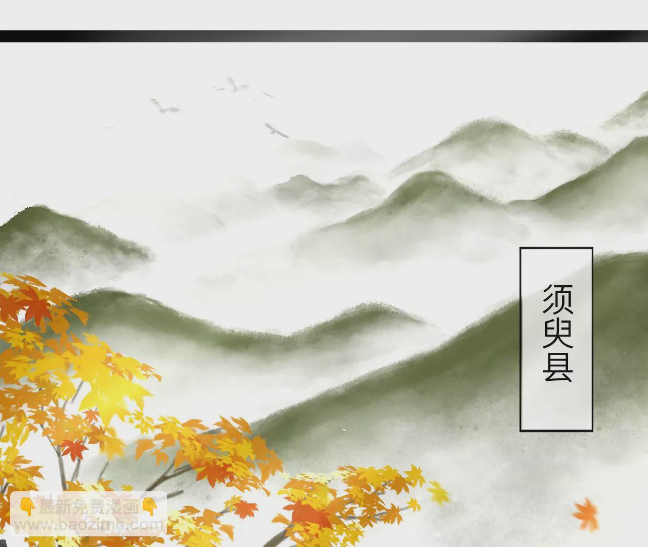 第33话(1/2)-第34话