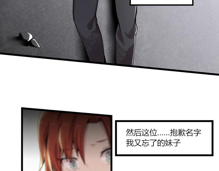 第1话 王者之魂降临！(1/3)-第2话