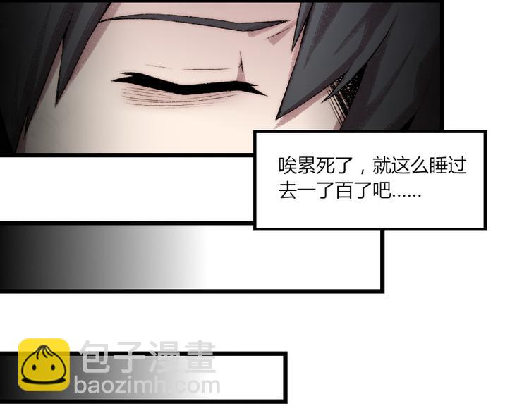 第1话 王者之魂降临！(1/3)-第2话