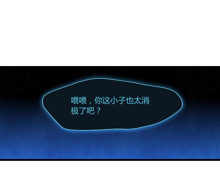 第1话 王者之魂降临！(1/3)-第2话