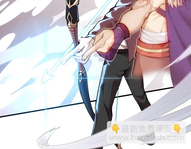 第1话 王者之魂降临！(1/3)-第2话