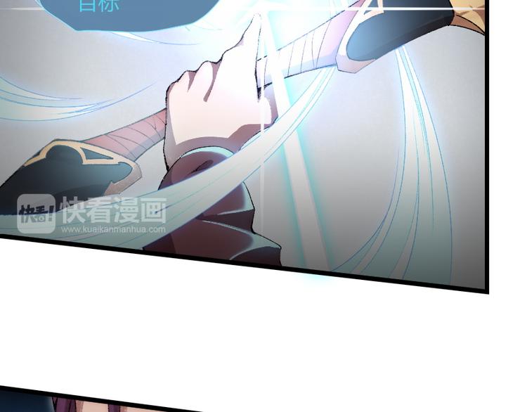 第1话 王者之魂降临！(1/3)-第2话