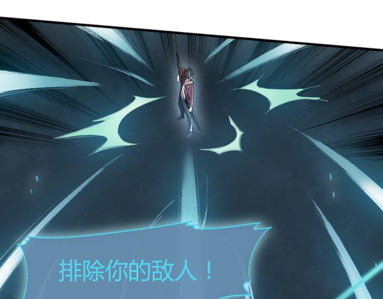 第1话 王者之魂降临！(1/3)-第2话