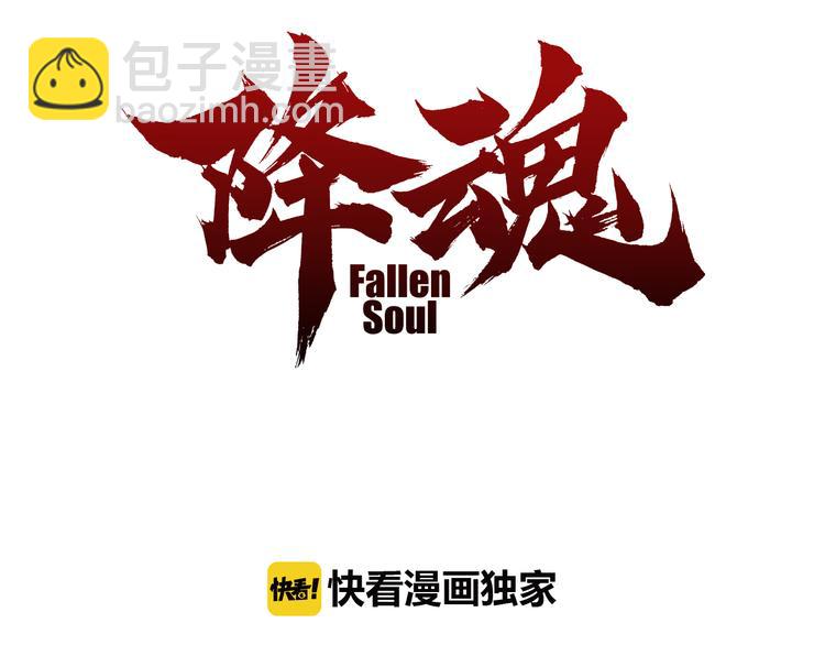 第1话 王者之魂降临！(1/3)-第2话