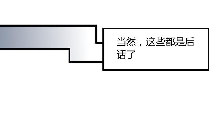 第1话 王者之魂降临！(1/3)-第2话