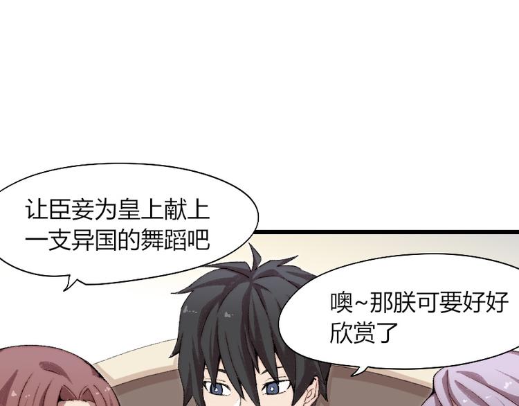 第1话 王者之魂降临！(1/3)-第2话