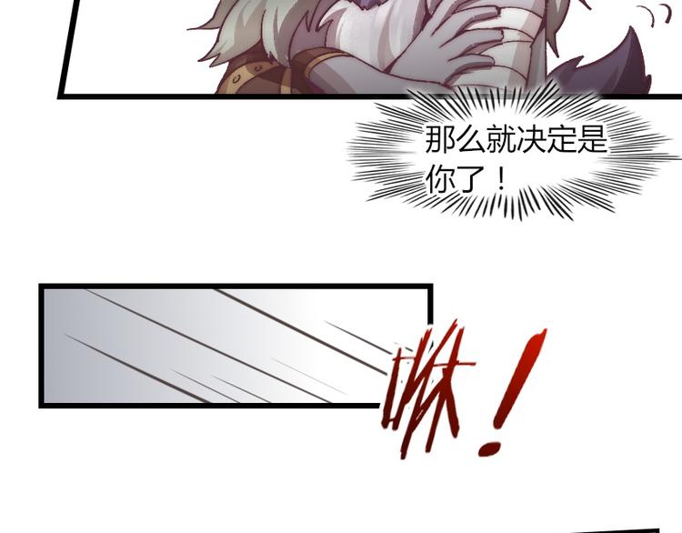 第1话 王者之魂降临！(1/3)-第2话