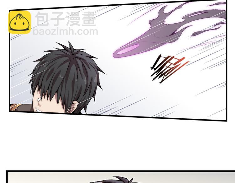 第1话 王者之魂降临！(1/3)-第2话