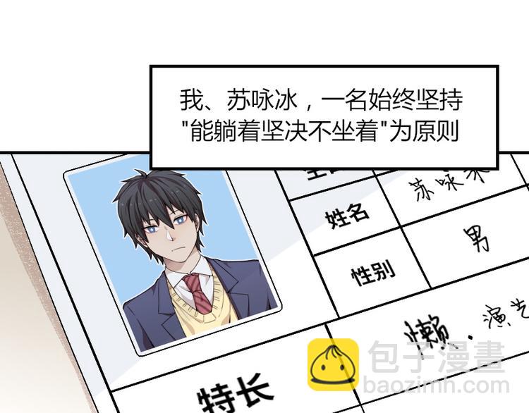 第1话 王者之魂降临！(1/3)-第2话