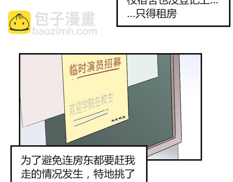 第1话 王者之魂降临！(1/3)-第2话