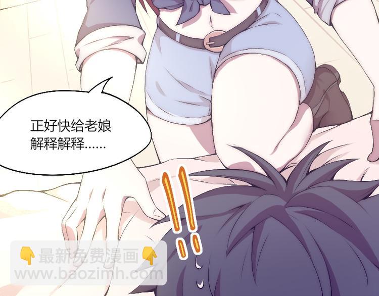 第11话 大闹一场吧！(1/3)-第12话