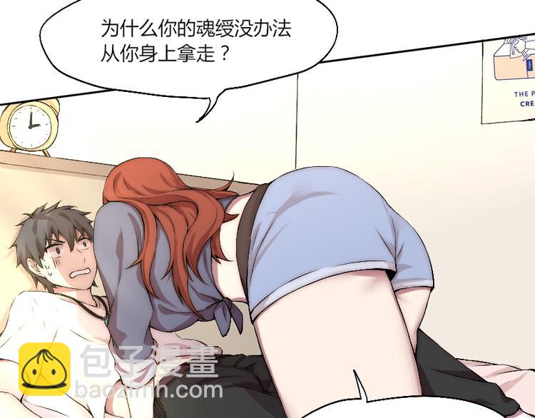 第11话 大闹一场吧！(1/3)-第12话