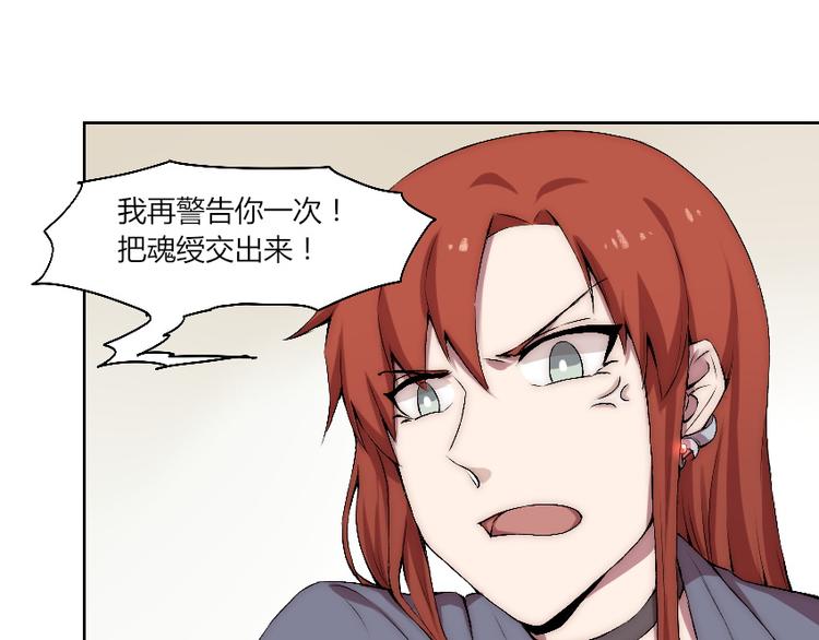 第11话 大闹一场吧！(1/3)-第12话