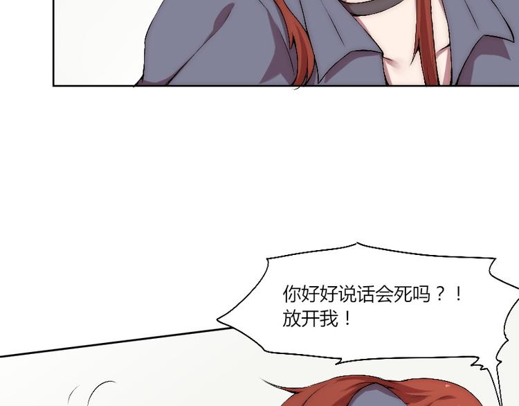 第11话 大闹一场吧！(1/3)-第12话