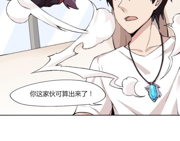 第11话 大闹一场吧！(1/3)-第12话