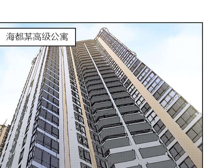 第11话 大闹一场吧！(1/3)-第12话