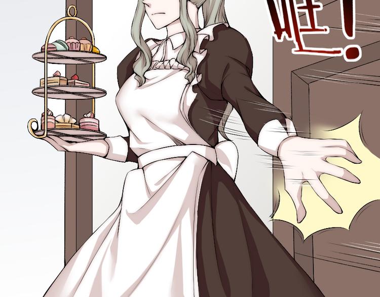 第13话 邀请(1/3)-第14话