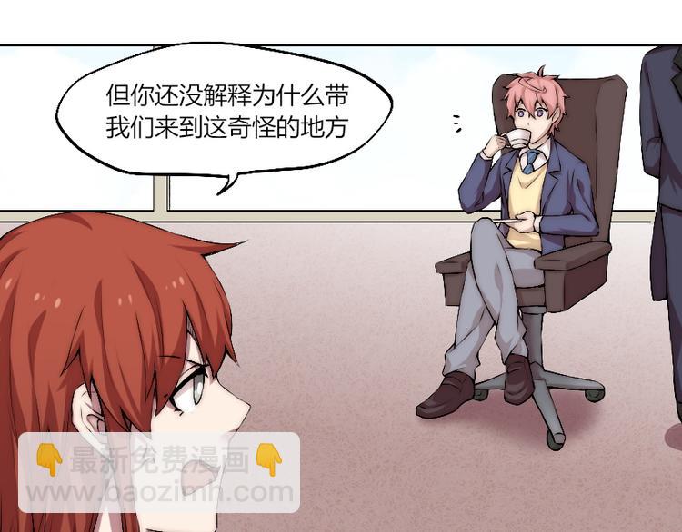 第13话 邀请(1/3)-第14话