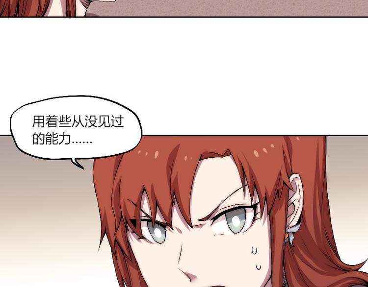 第13话 邀请(1/3)-第14话