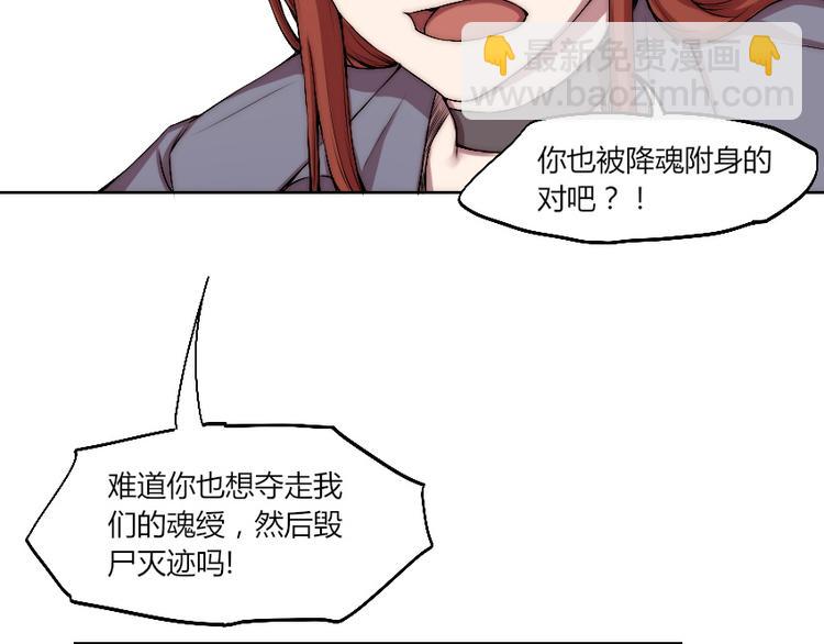 第13话 邀请(1/3)-第14话