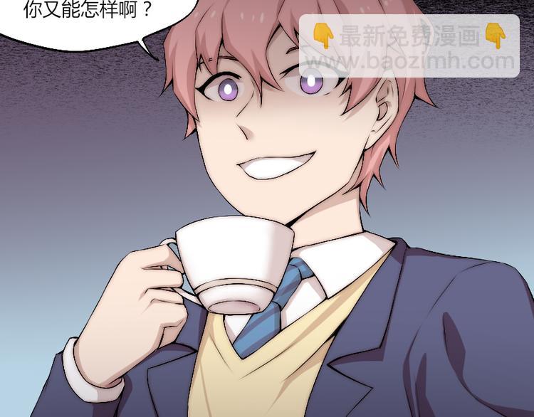 第13话 邀请(1/3)-第14话