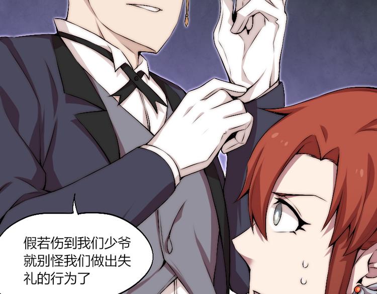 第13话 邀请(1/3)-第14话