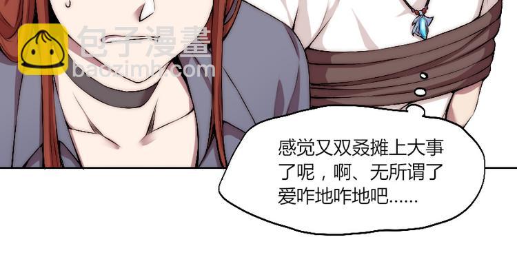 第13话 邀请(1/3)-第14话