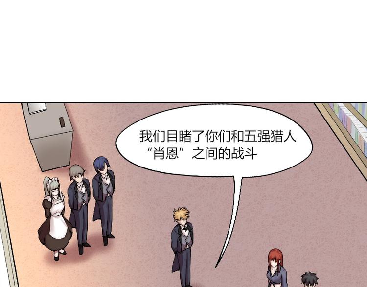 第13话 邀请(1/3)-第14话