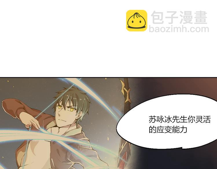 第13话 邀请(1/3)-第14话