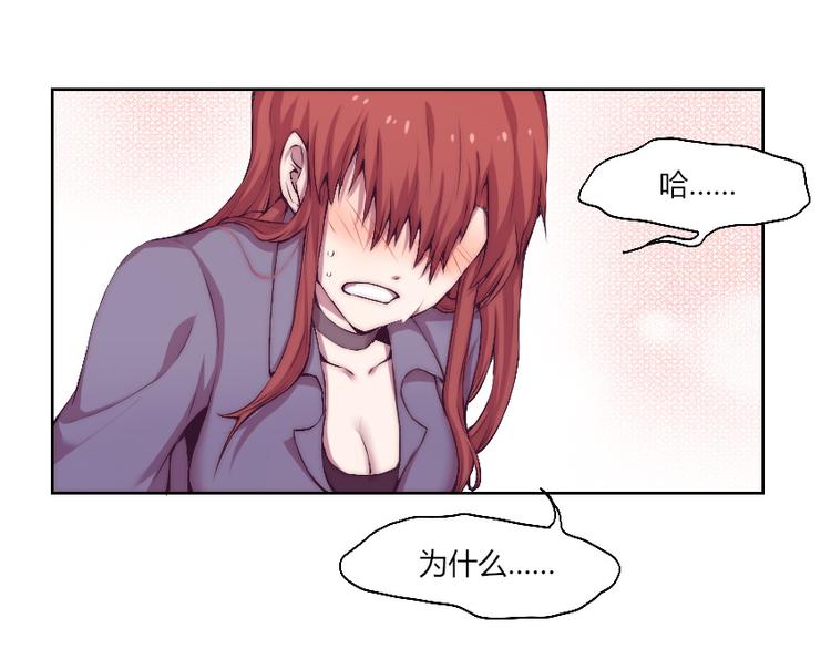 第13话 邀请(1/3)-第14话