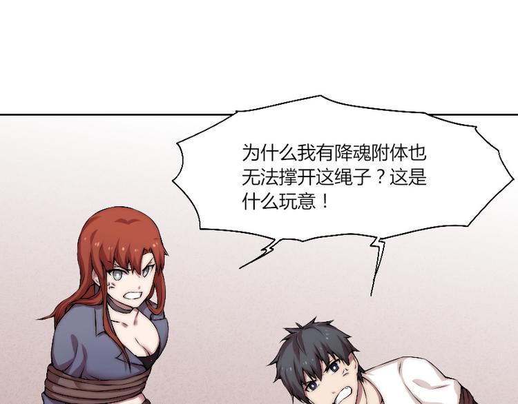 第13话 邀请(1/3)-第14话