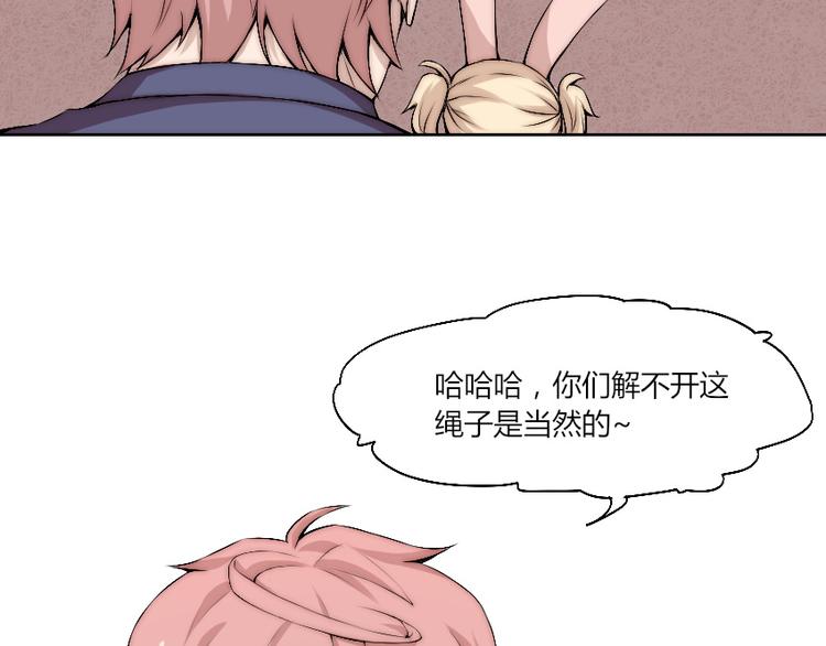 第13话 邀请(1/3)-第14话