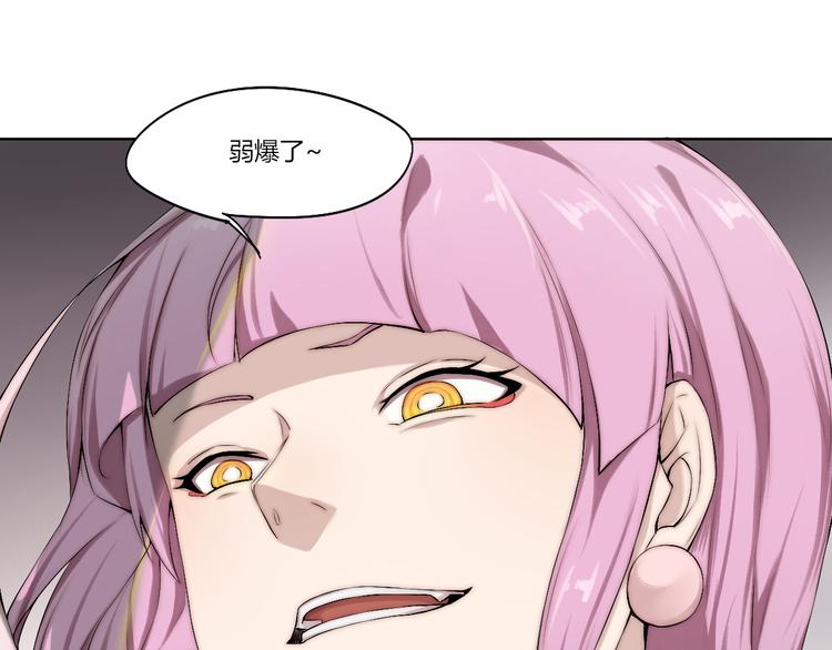 第15话 投降？门都没有！(1/3)-第16话