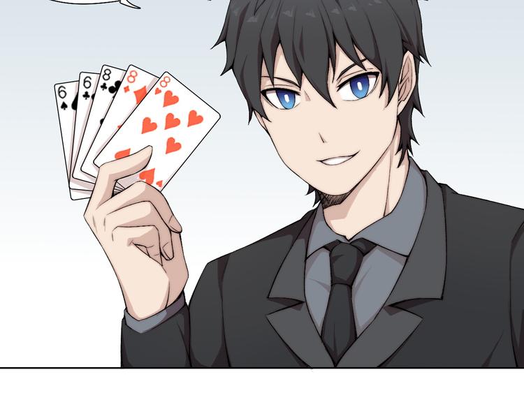 第17话 突袭？！(1/3)-第18话