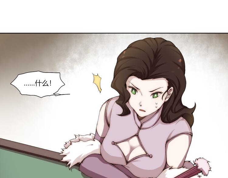 第17话 突袭？！(1/3)-第18话