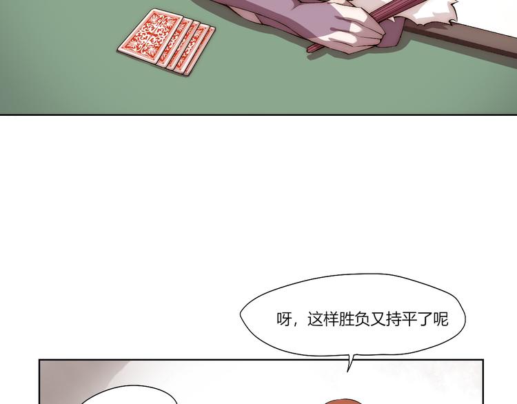 第17话 突袭？！(1/3)-第18话