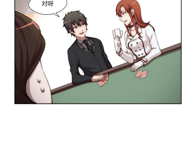 第17话 突袭？！(1/3)-第18话