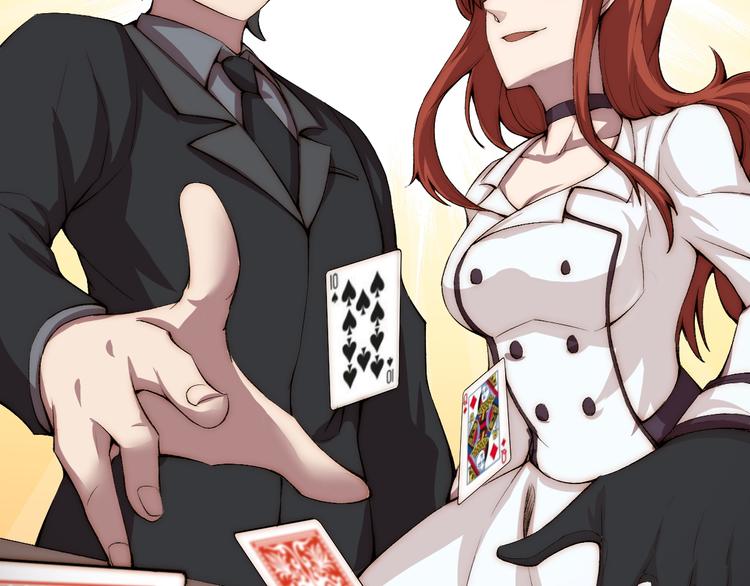 第17话 突袭？！(1/3)-第18话