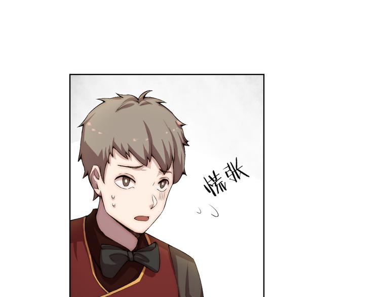 第17话 突袭？！(1/3)-第18话