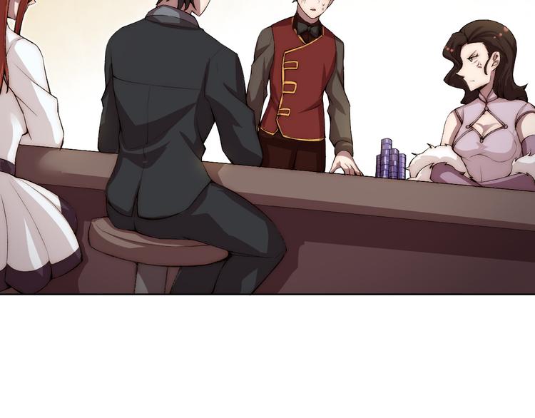 第17话 突袭？！(1/3)-第18话