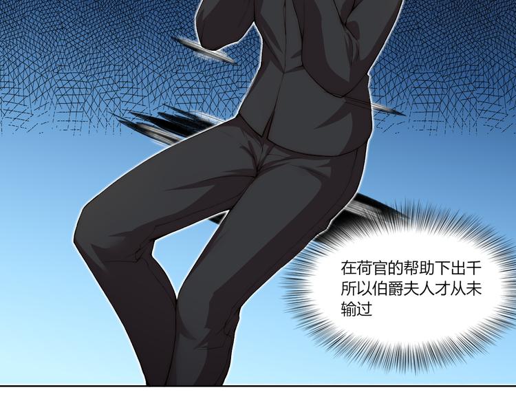 第17话 突袭？！(1/3)-第18话