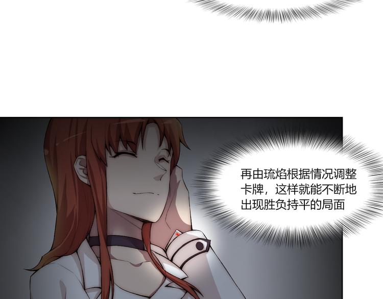 第17话 突袭？！(1/3)-第18话